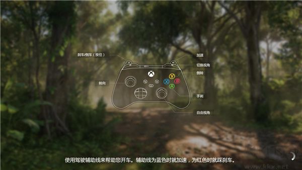極限競(jìng)速地平線5 Steam破解版(免安裝中文版)