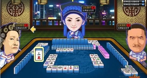 明星三缺一電腦版