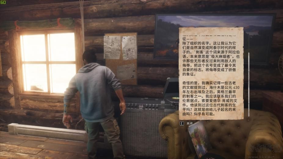 刺客信條：幻景官方中文版 v1.0