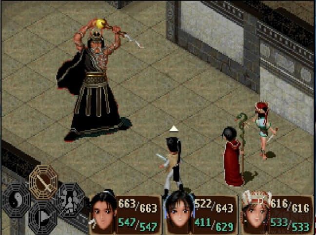 仙劍奇?zhèn)b傳1PC版 v1.0