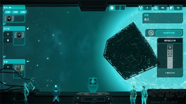 哭泣的太陽(yáng) 中文綠色版 v1.0