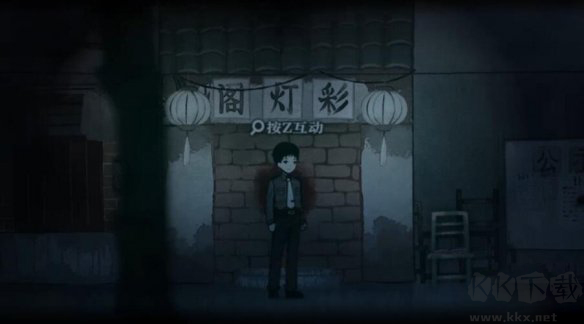 煙火破解版 v1.0