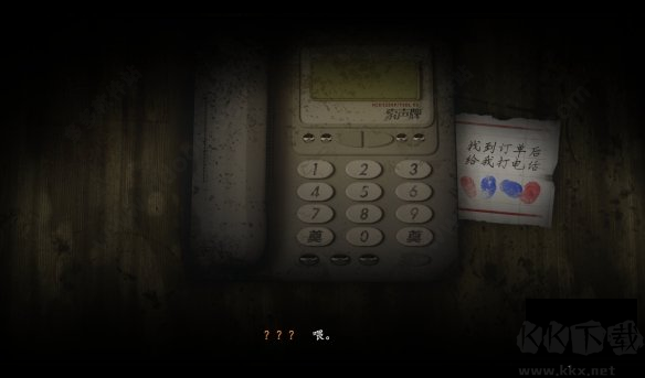 煙火破解版 v1.0