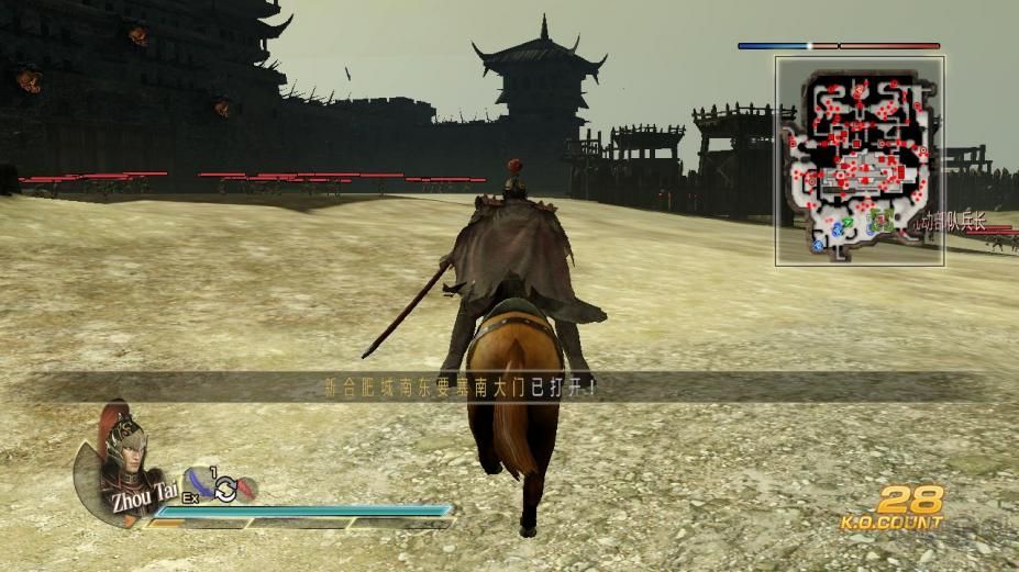 真三國無雙7猛將傳豪華版 v1.0.1