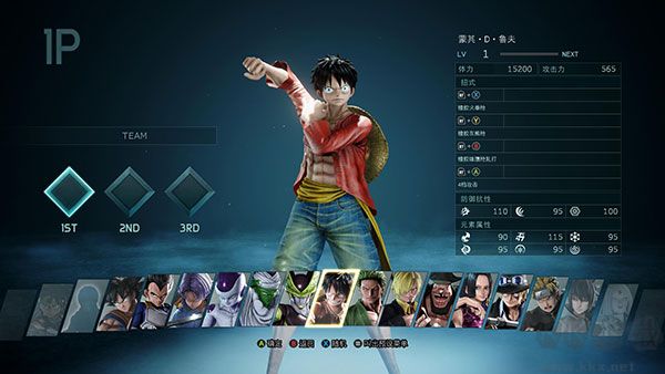 JUMP大亂斗中文版更新至v1.0.1