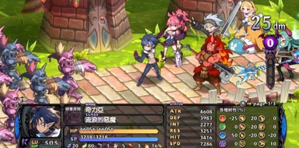 魔界戰(zhàn)記4完整版更新至v0.997.3