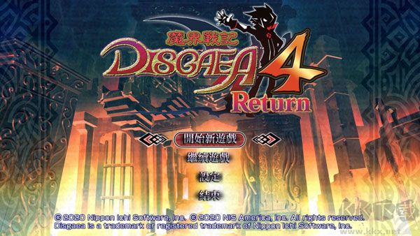 魔界戰(zhàn)記4完整版更新至v0.997.3