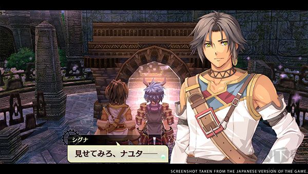 那由多之軌跡改中文破解版 v1.0.0.1