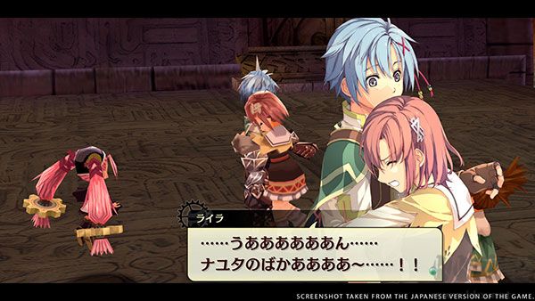那由多之軌跡改中文破解版 v1.0.0.1