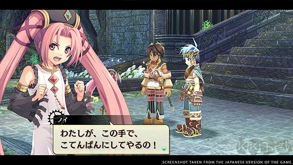 那由多之軌跡改中文破解版 v1.0.0.1