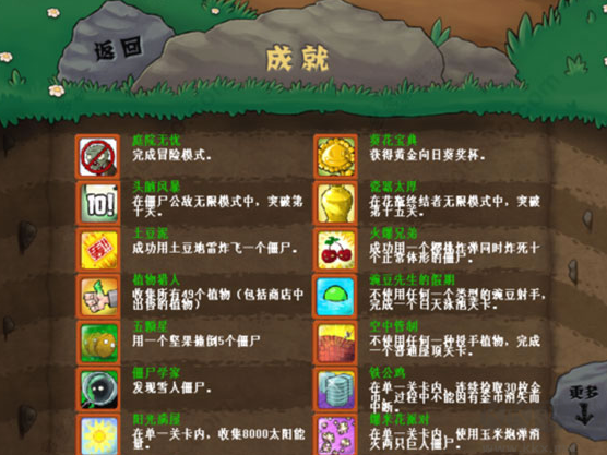 植物大戰(zhàn)僵尸OL 2023免費(fèi)版