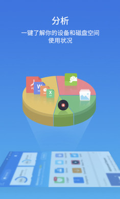 ES文件瀏覽器的版本號(hào)為4.4.0.8