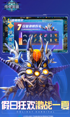 奧特曼傳奇英雄 v11.0.0