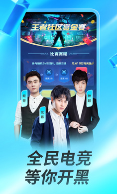 虎牙直播app更新至版本10.24.23