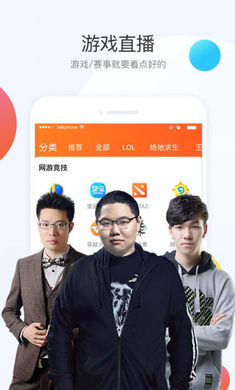 斗魚直播App更新到v7.5.3.1