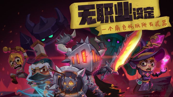 獨奏騎士手游 v1.1.453更新