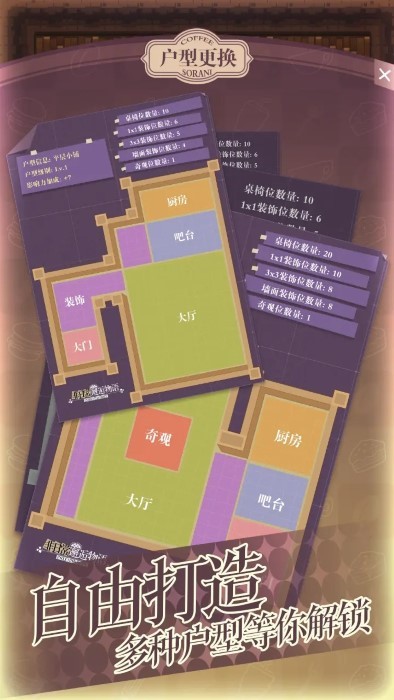 非日常邂逅物語
