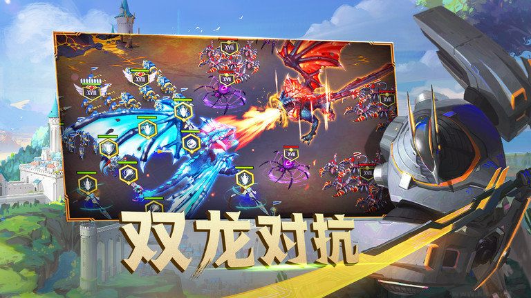 劍與家園2023 v1.25.12
