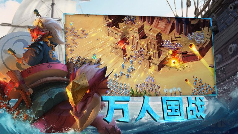 劍與家園2023 v1.25.12