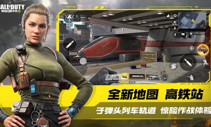 使命召喚手游更新到版本 v1.9.39