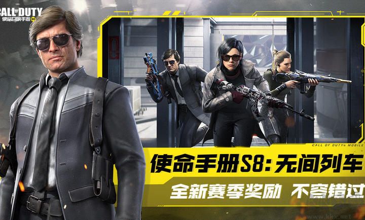 使命召喚手游更新到版本 v1.9.39