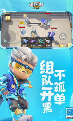 逃跑吧！少年