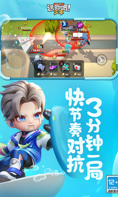 逃跑吧！少年
