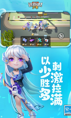 逃跑吧！少年