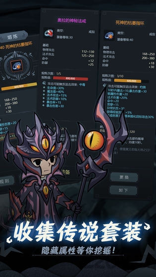 2023年《提燈與地下城》更新至v1.2.5