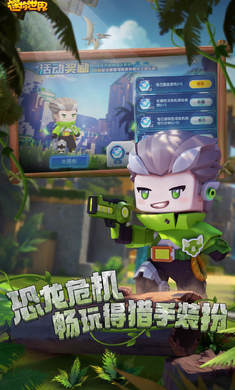 迷你世界2023 更新 v1.27.3
