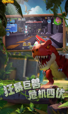 迷你世界2023 更新 v1.27.3