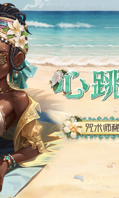 第五人格2023版本更新 v1.5.85