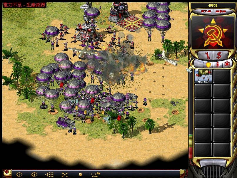 紅色警戒2第三帝國更新至 v1.0.1