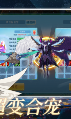 仙語奇緣2023 v1.1.