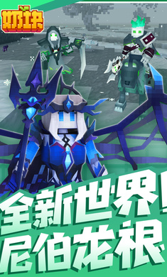 奶塊2023 v6.16.1.0