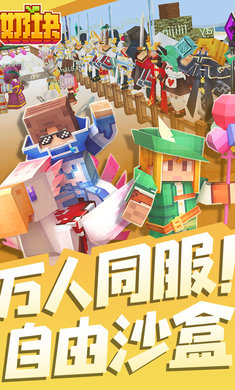 奶塊2023 v6.16.1.0