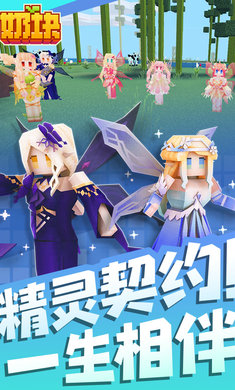 奶塊2023 v6.16.1.0