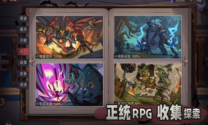 更新：塞勒特大陸2023 v1.03.02
