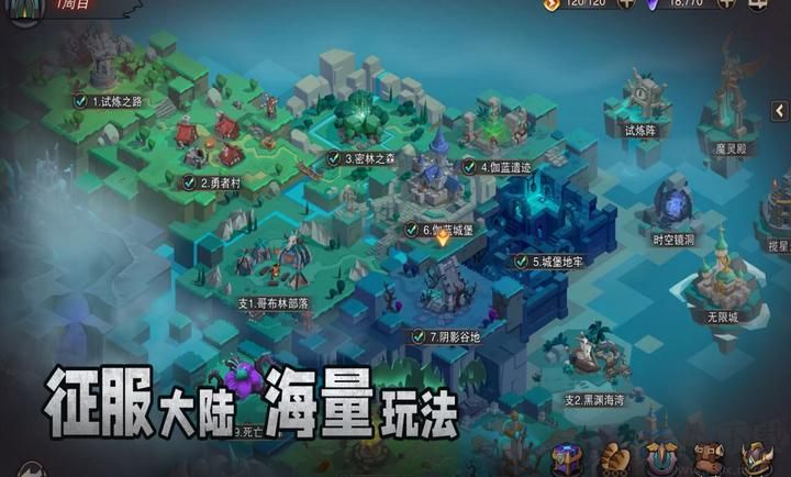 更新：塞勒特大陸2023 v1.03.02