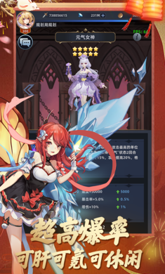 異度王冠手游版更新至v1.0.0.43