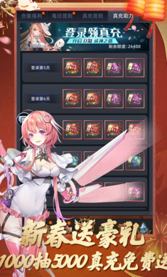 異度王冠手游版更新至v1.0.0.43