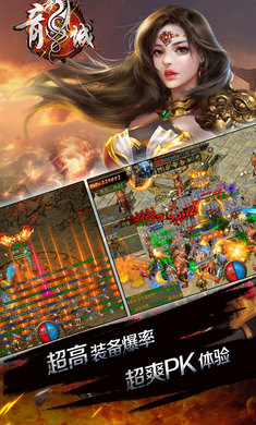 龍城主宰2023版 v1.0.1133