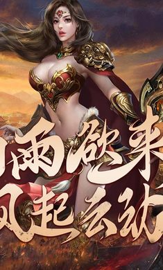 龍城主宰2023版 v1.0.1133