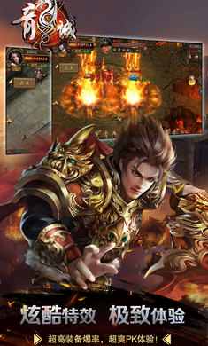 龍城主宰2023版 v1.0.1133