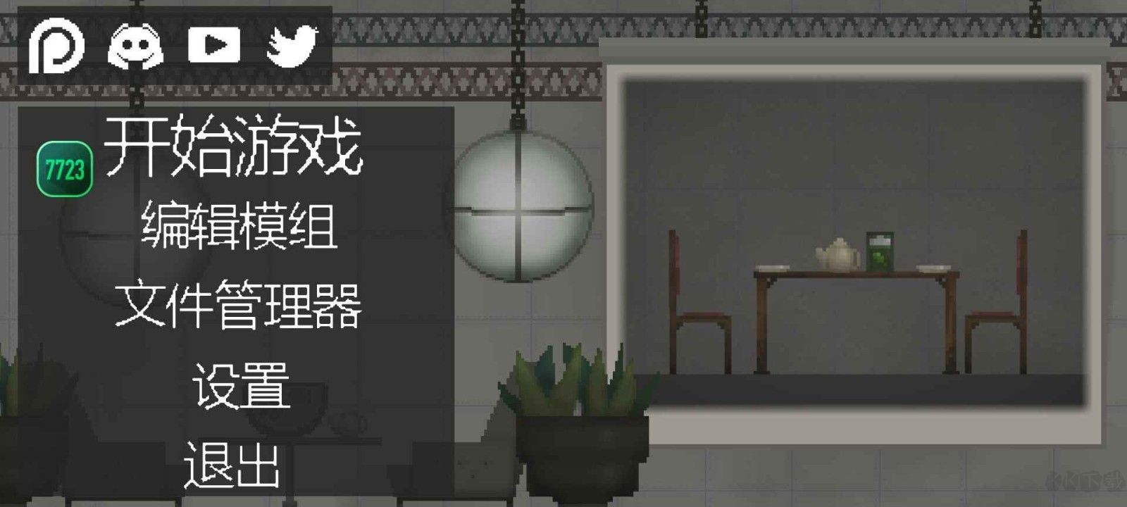 甜瓜游樂場(chǎng)更新至版本17.0