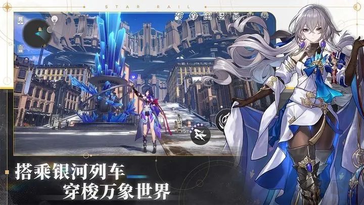 崩壞：星穹鐵道 v1.1