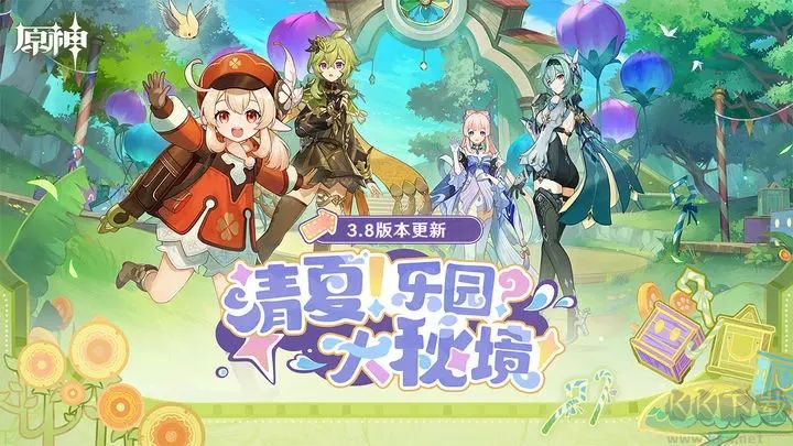 原神最新版本更新：3.8