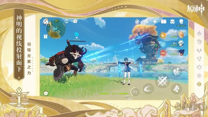 原神最新版本更新：3.8