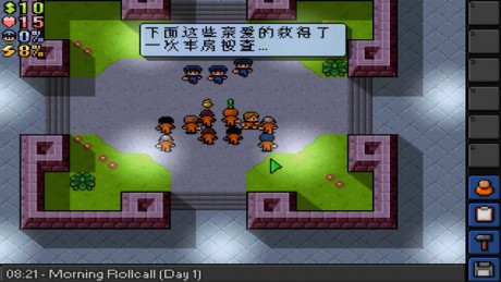 脫逃者2 V1.12 綠色免安裝版
