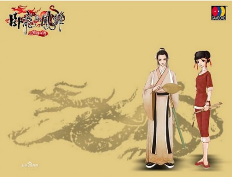 三國時(shí)期的英雄與智者